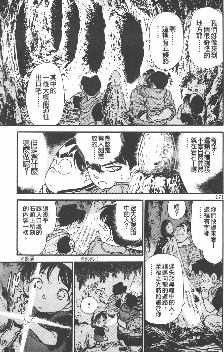 第167页
