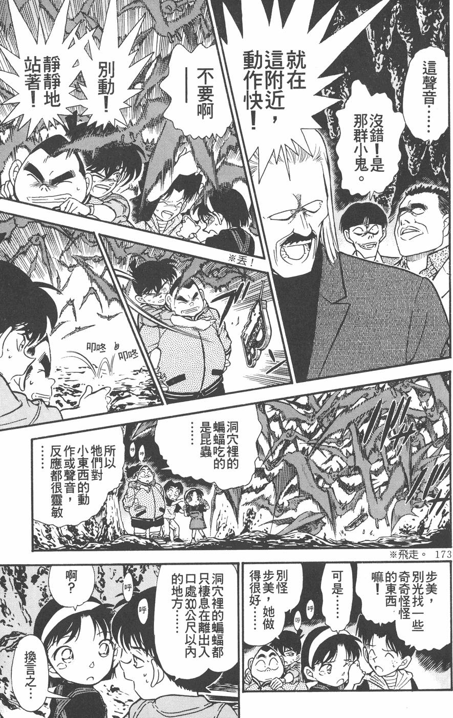 第169页