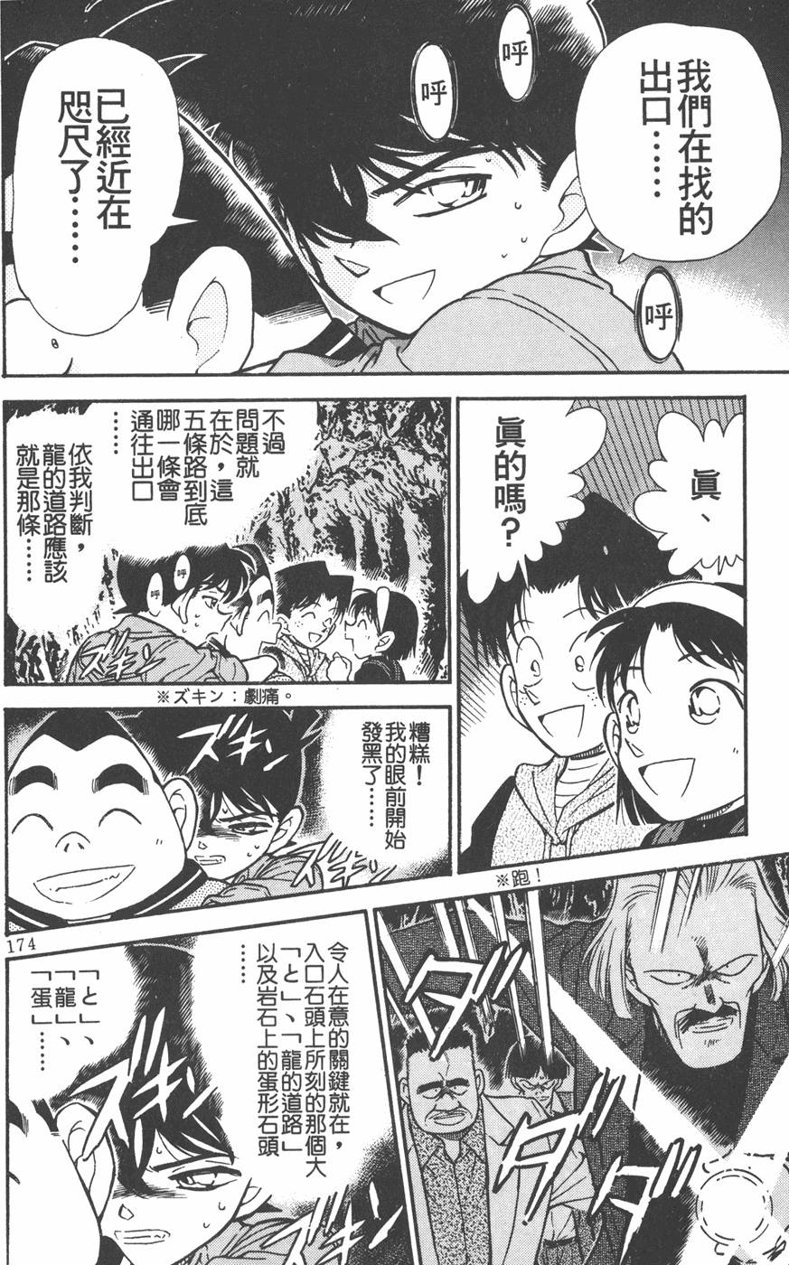 第170页