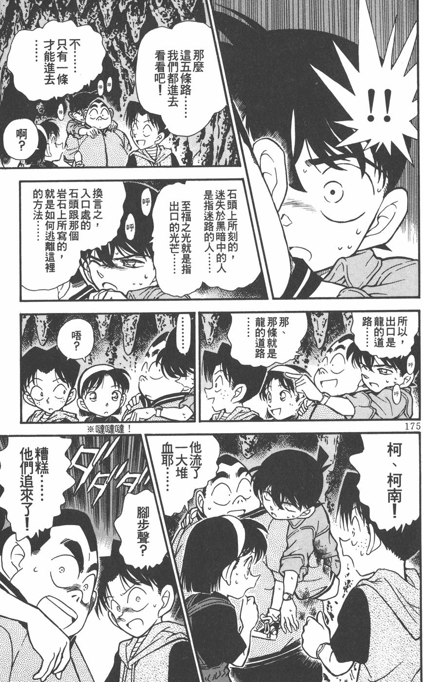 第171页
