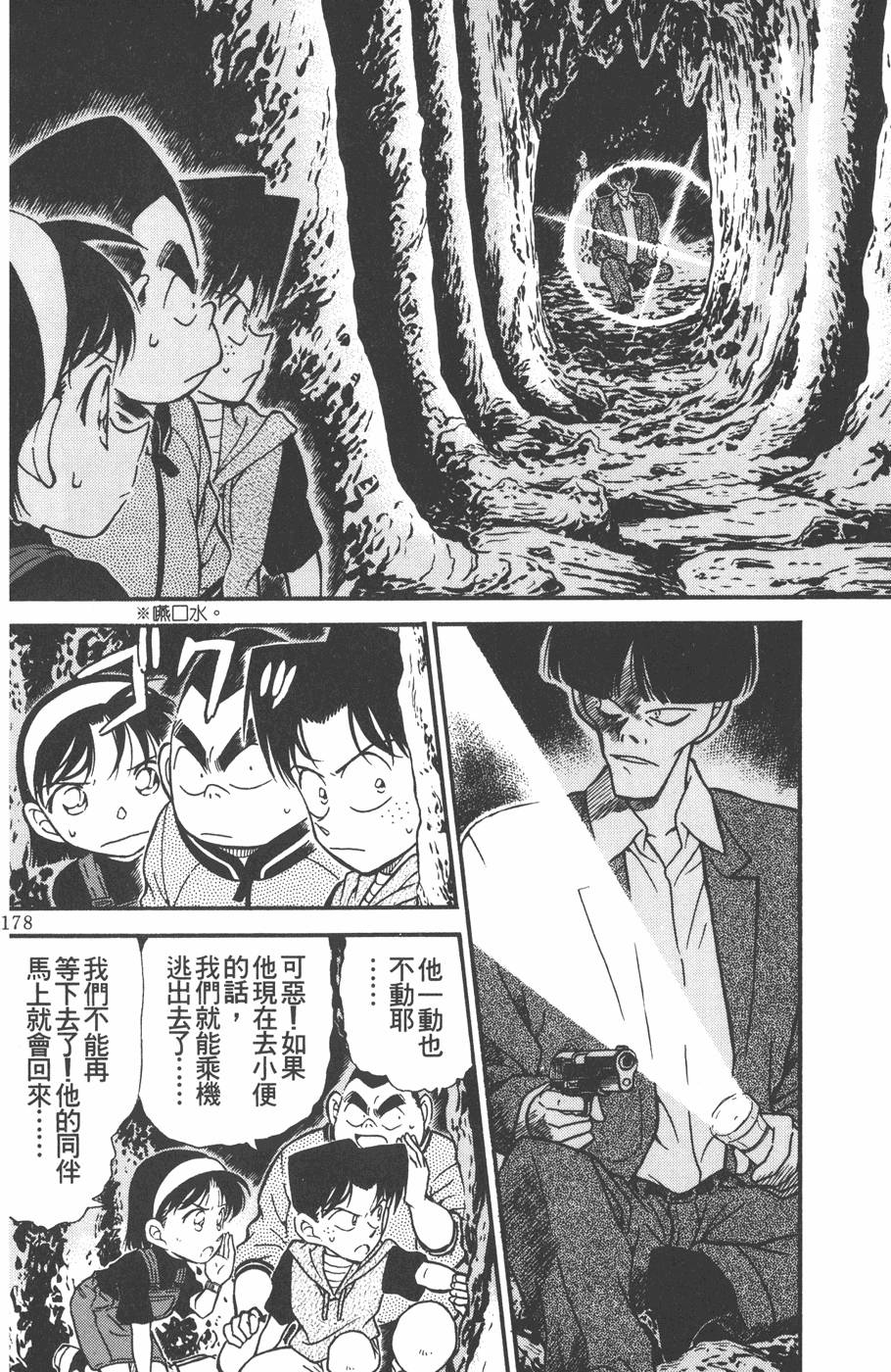 第174页
