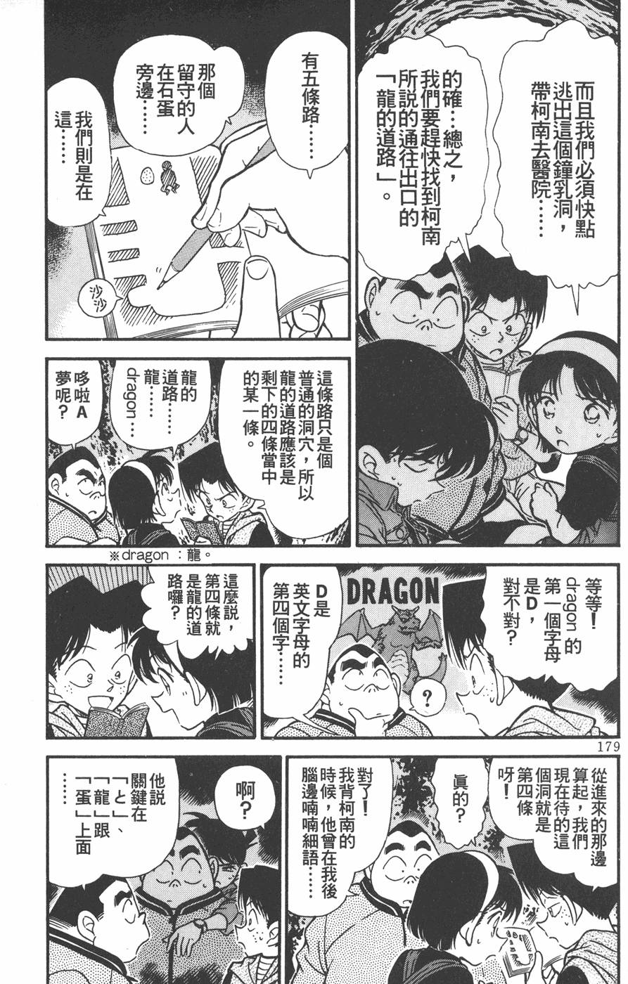 第175页