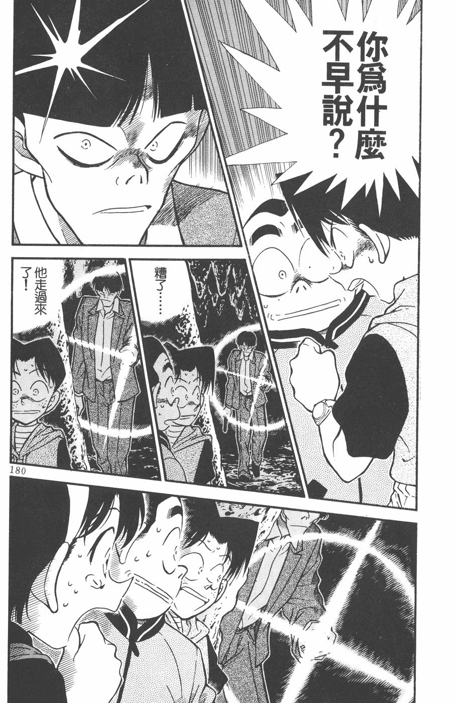 第176页