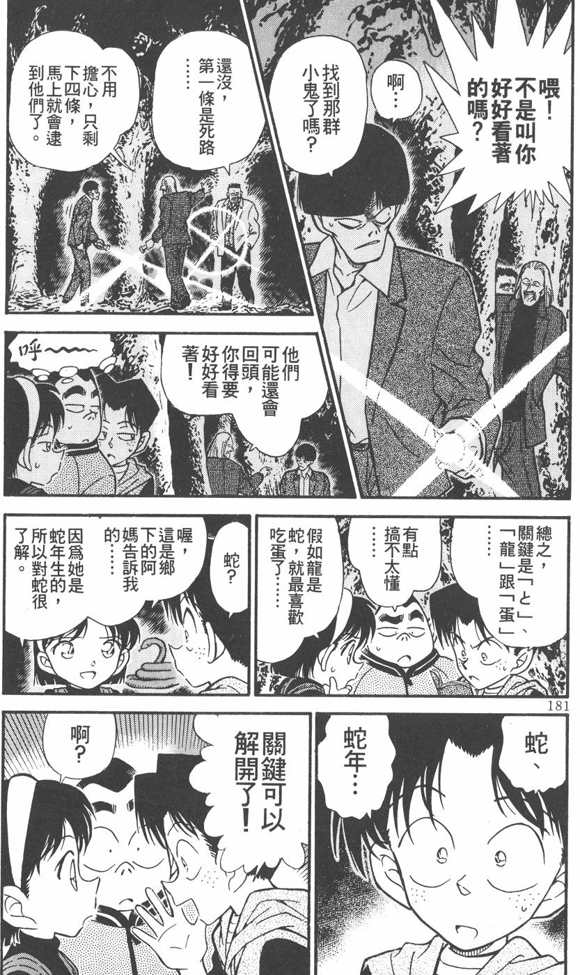 第177页