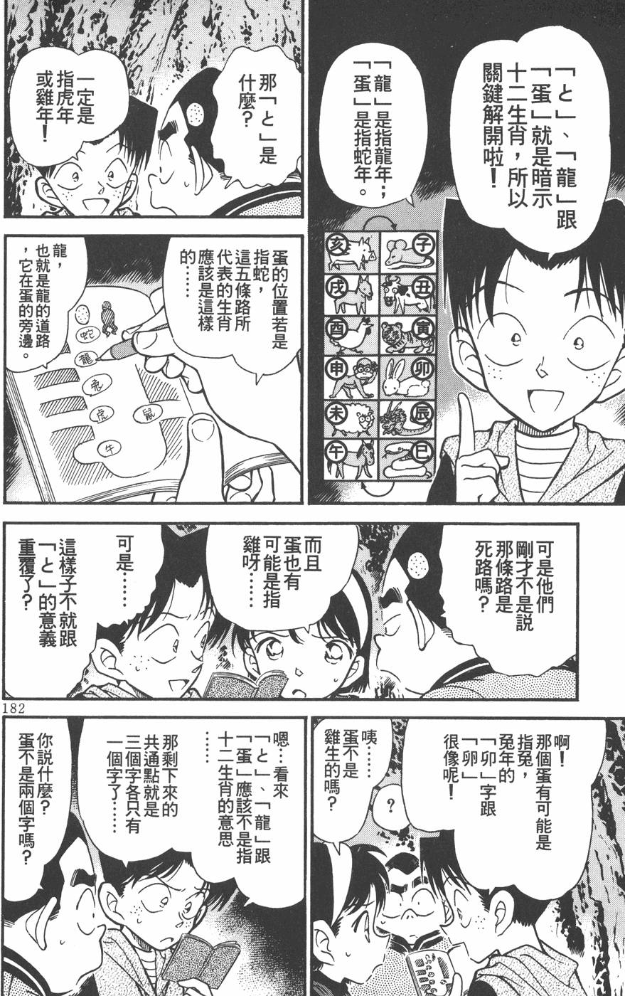 第178页