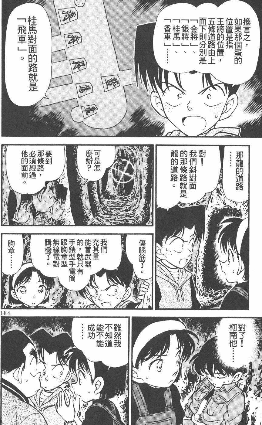 第180页