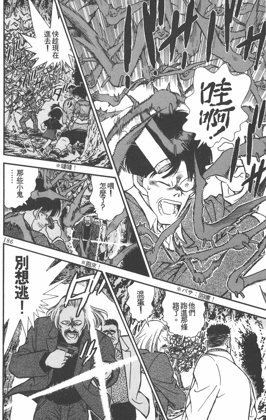 第182页