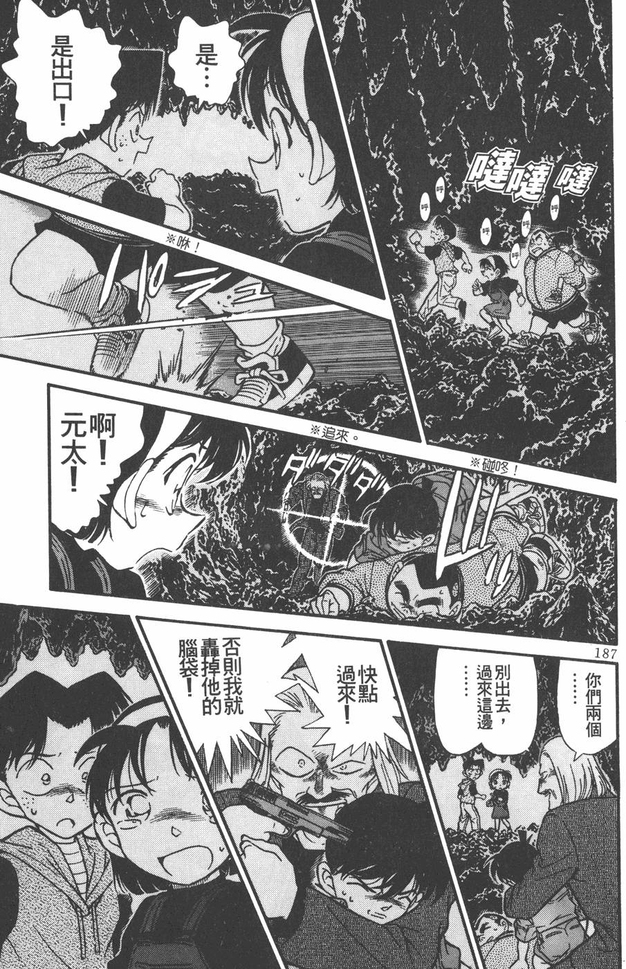 第183页