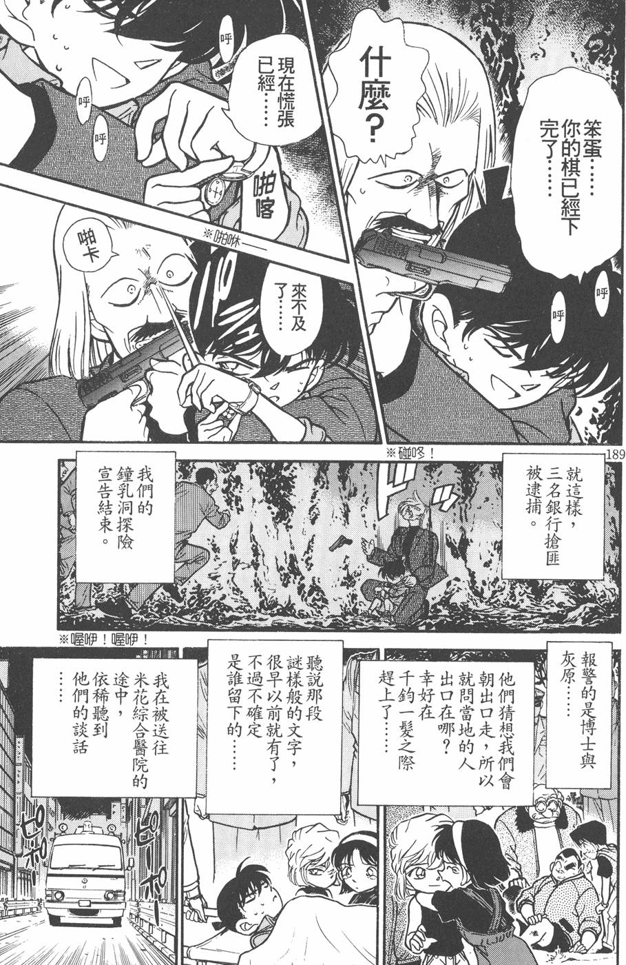 第185页