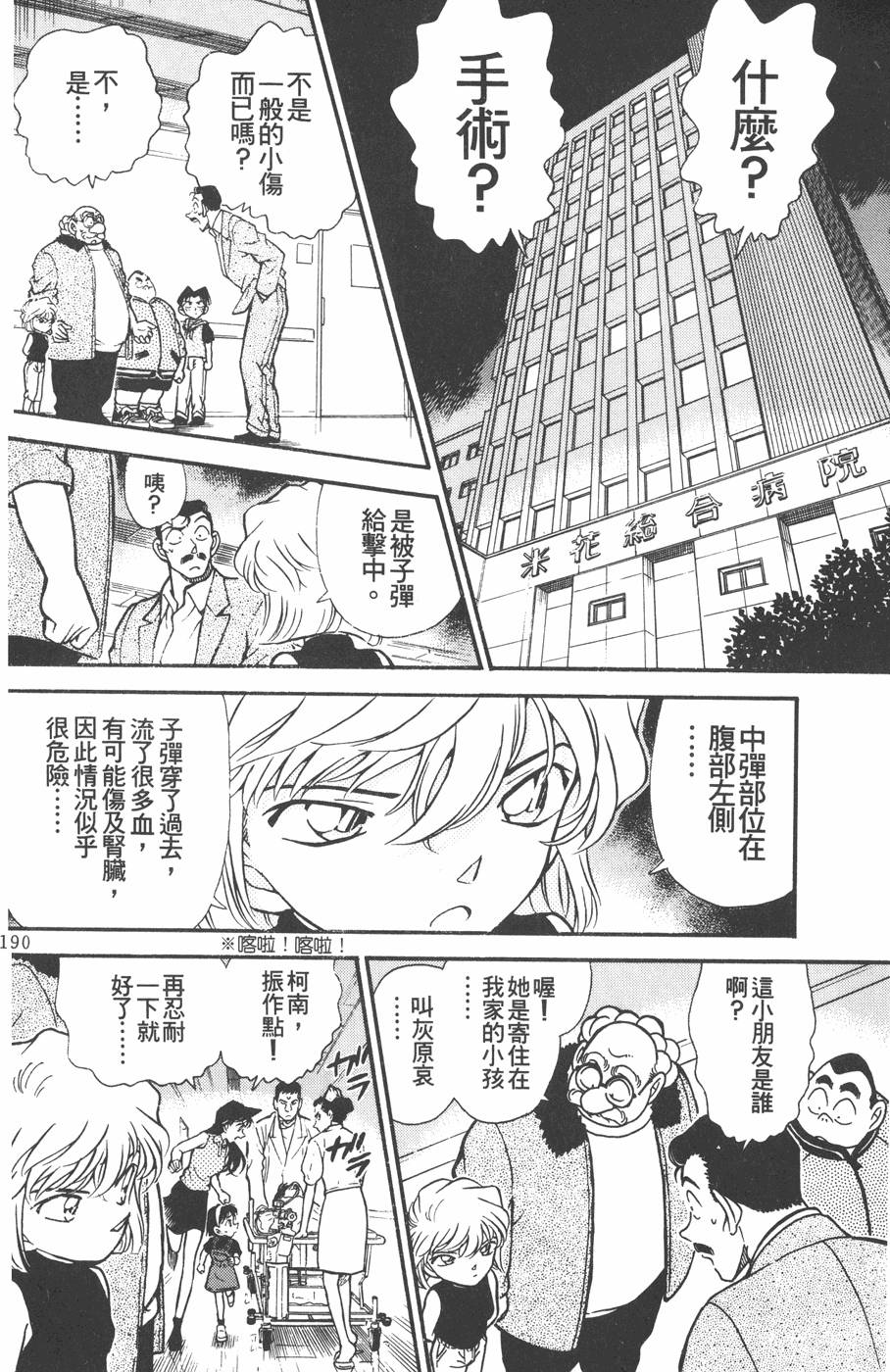 第186页