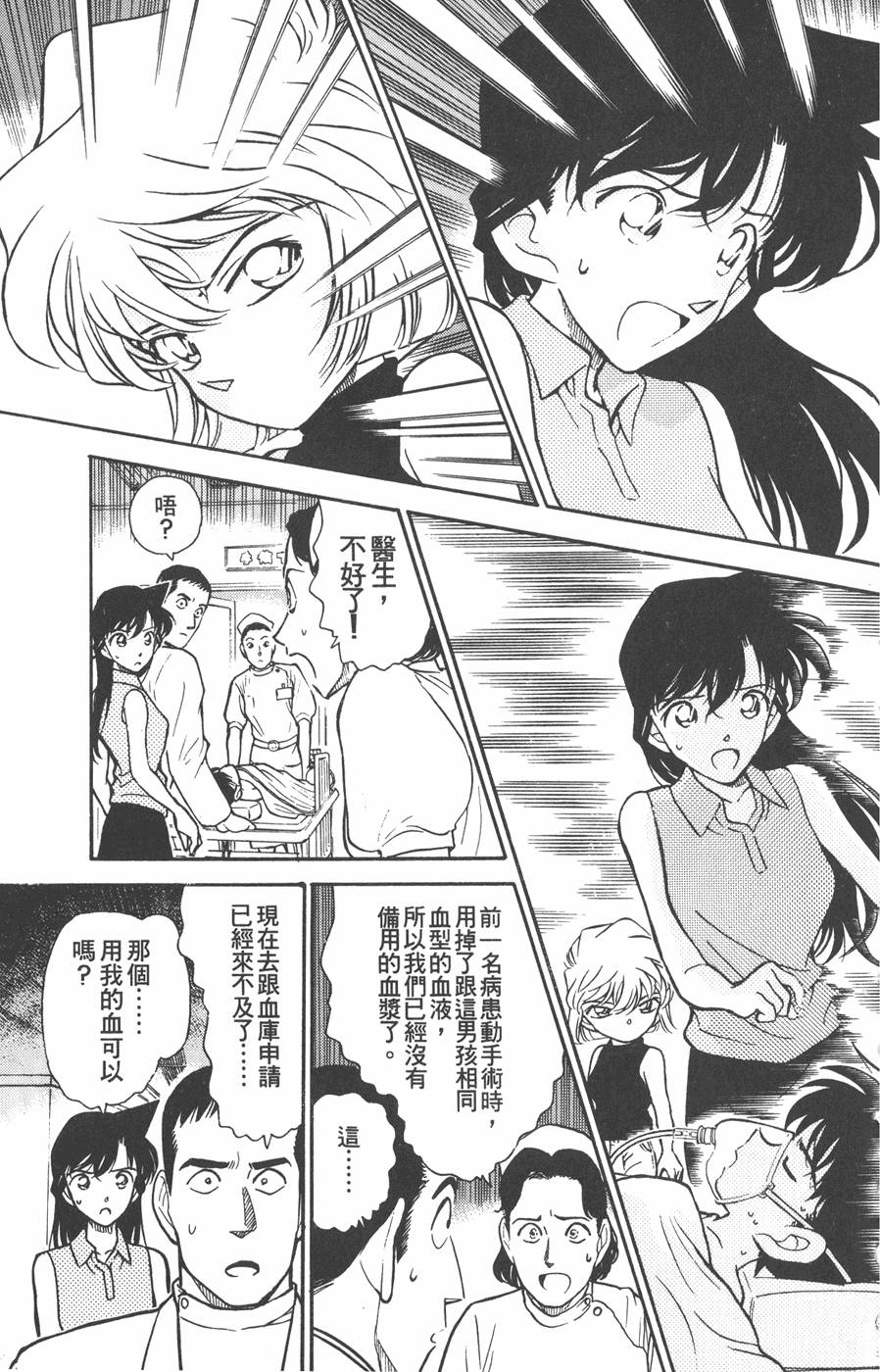 第187页