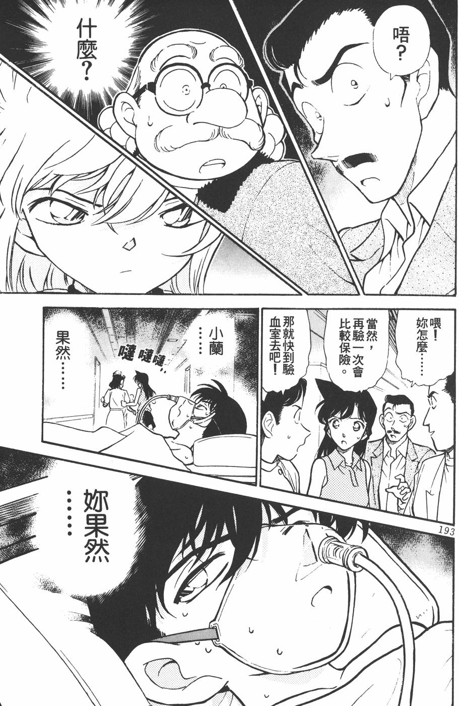 第189页