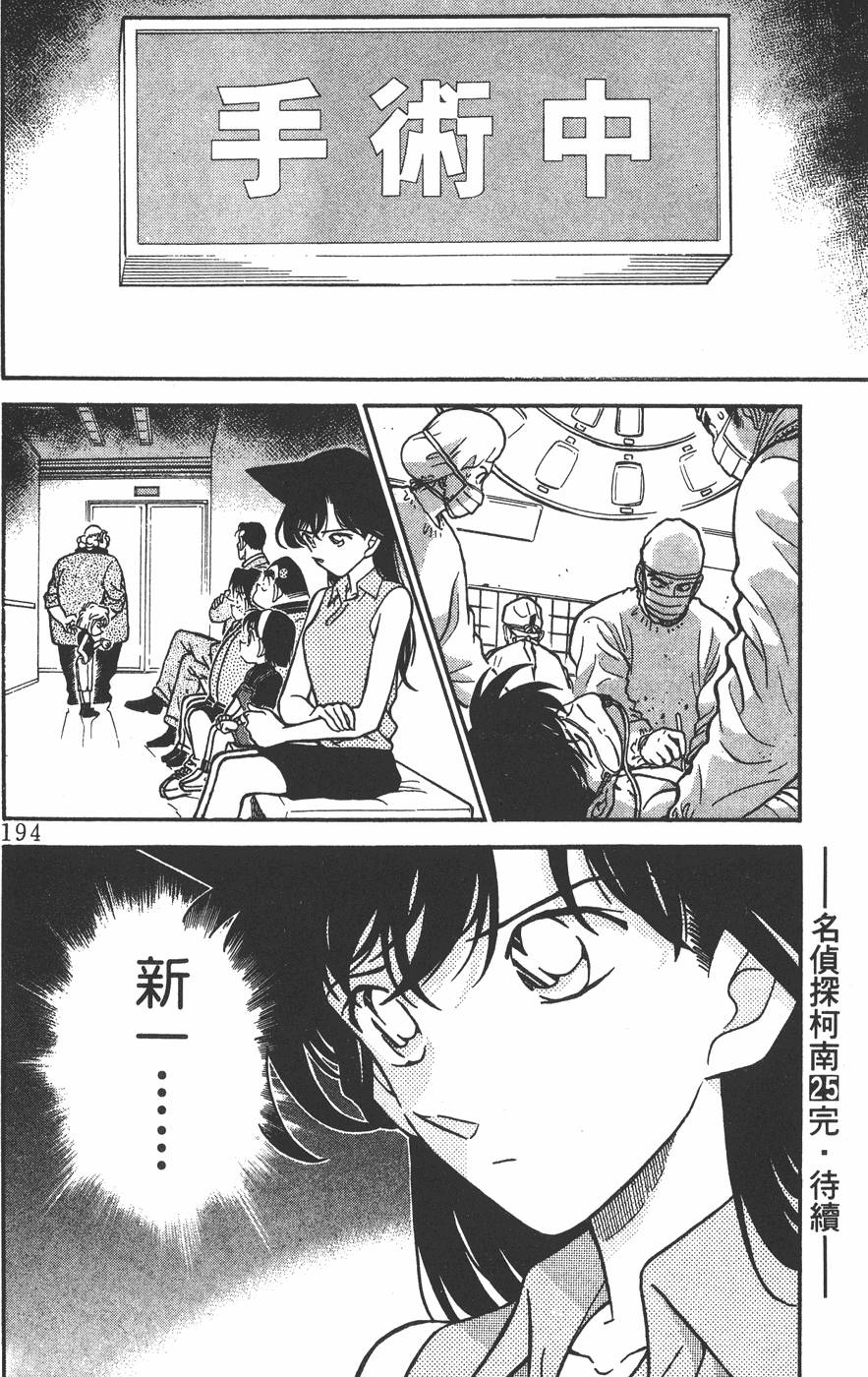 第190页