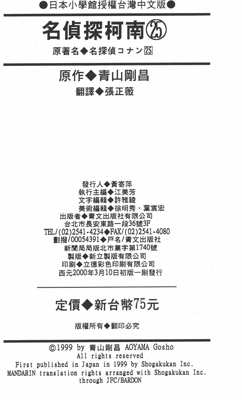 第191页
