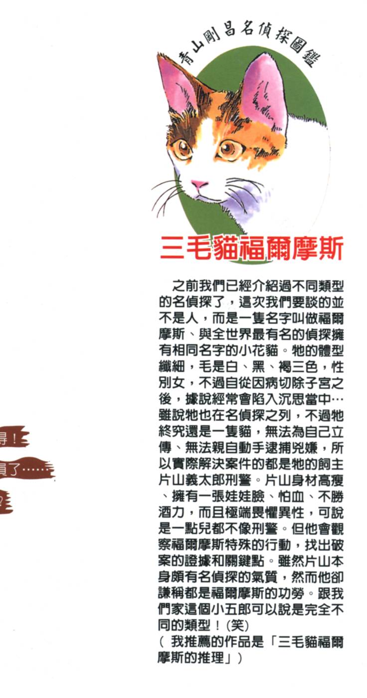 第192页