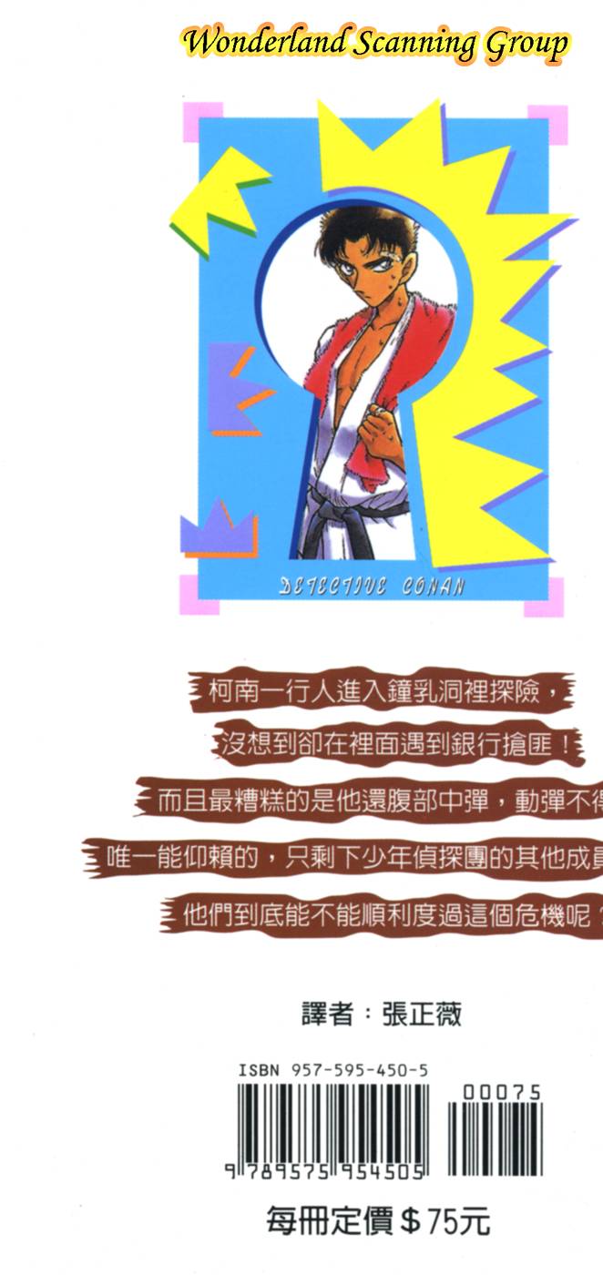 第193页
