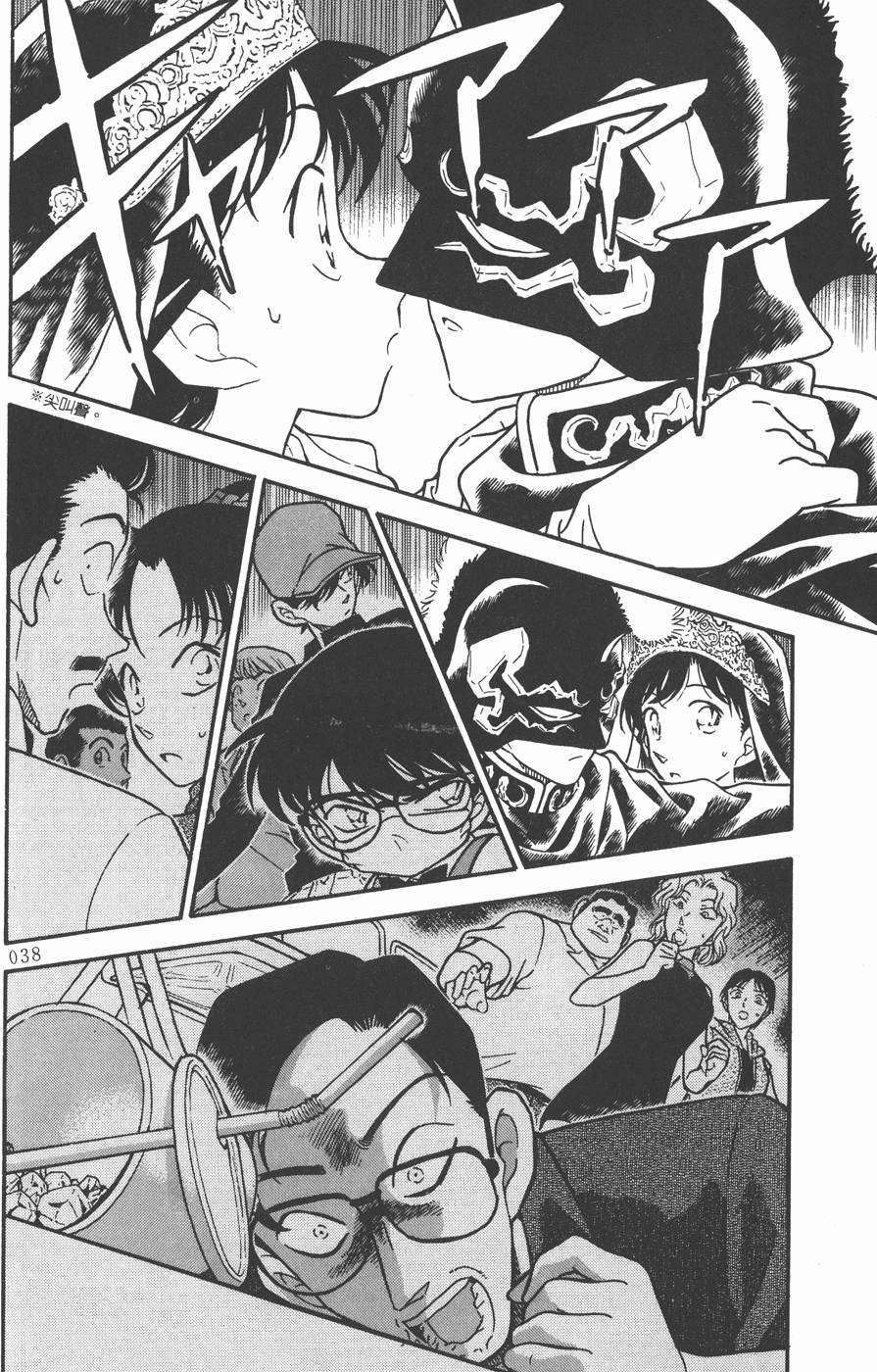 第34页