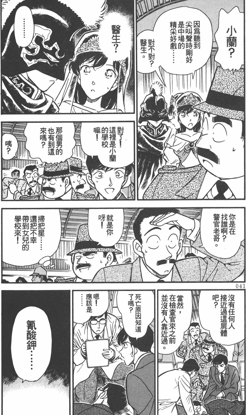 第37页