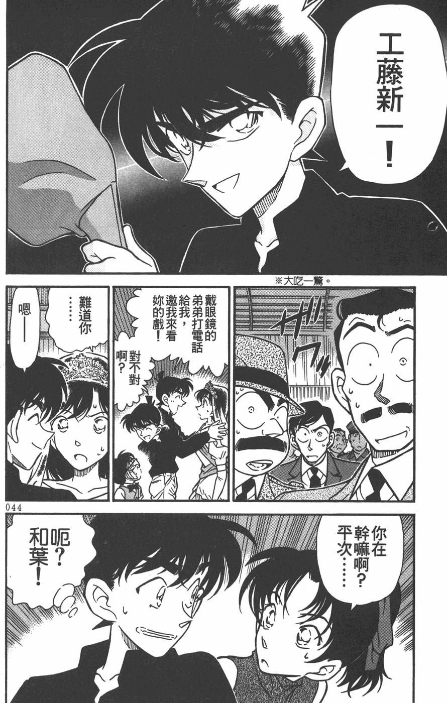 第40页
