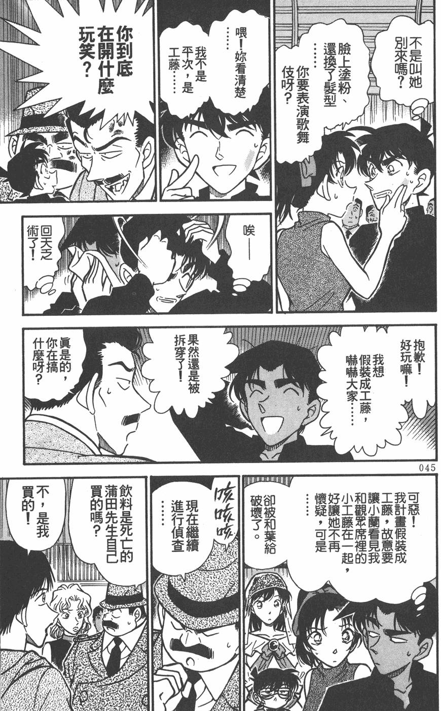 第41页