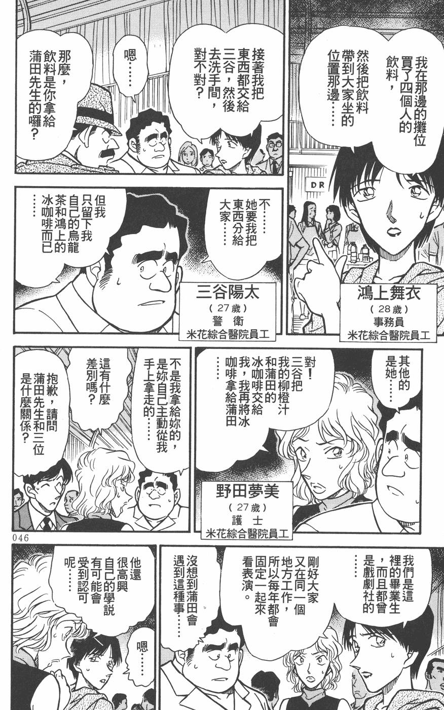 第42页