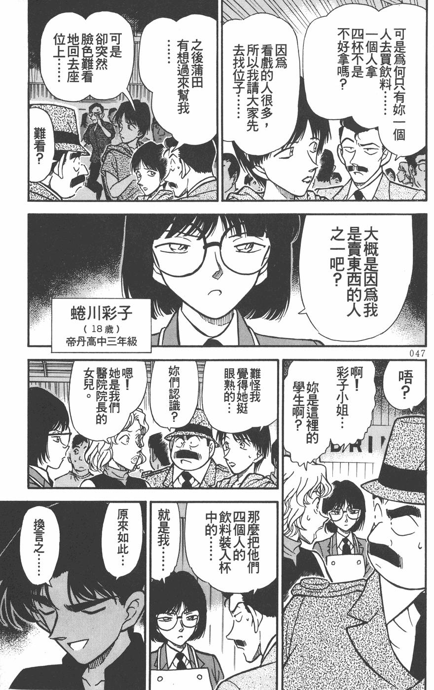 第43页