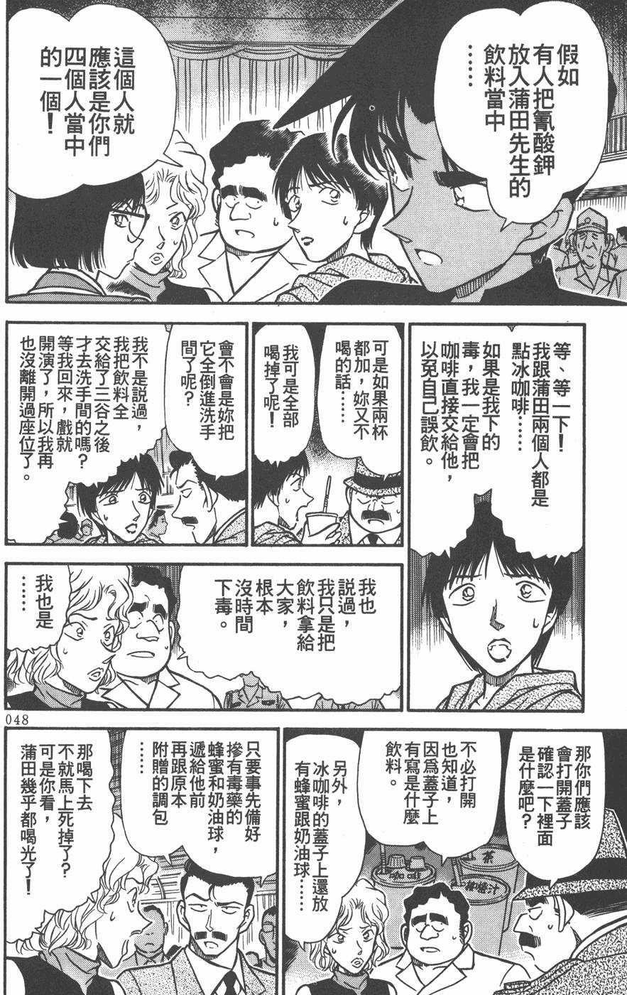 第44页