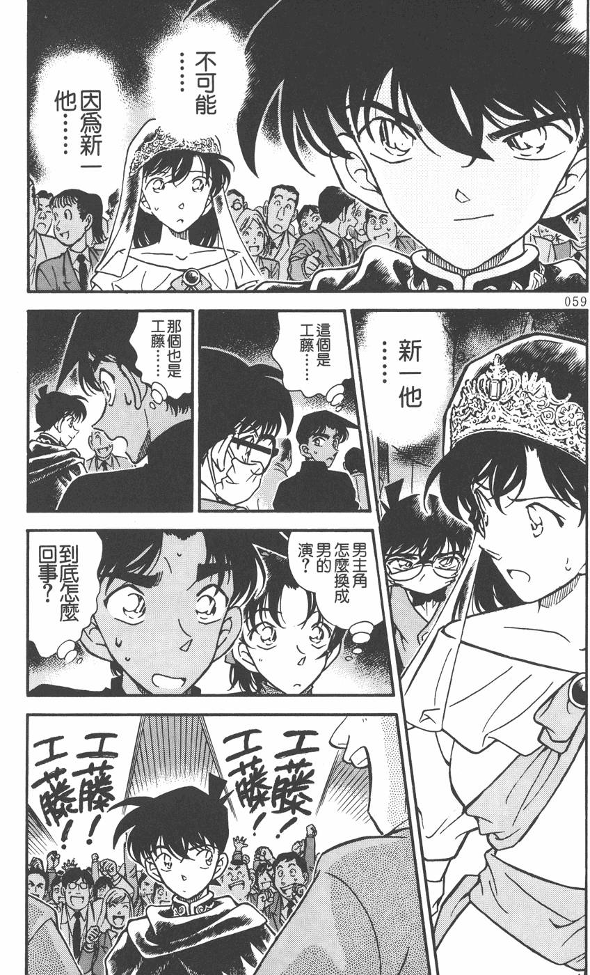 第55页