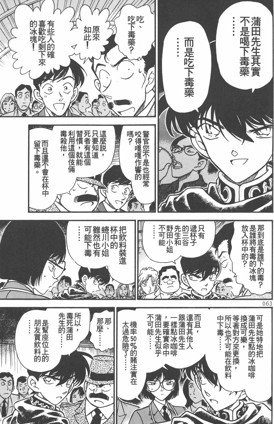 第59页