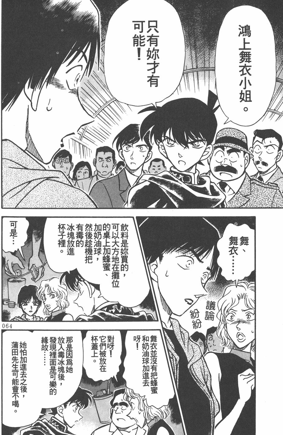 第60页