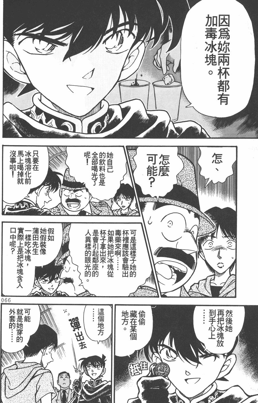 第62页