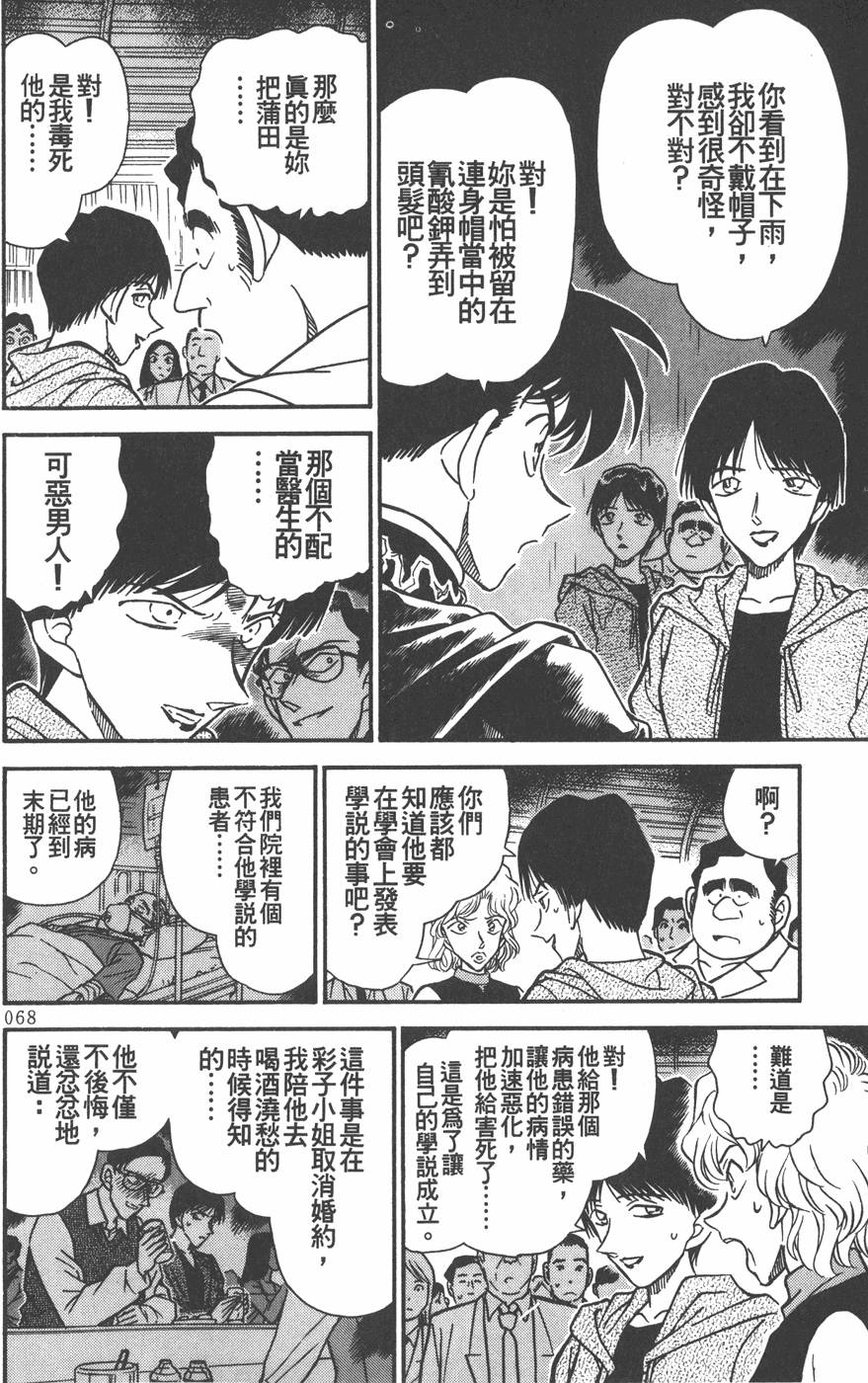 第64页