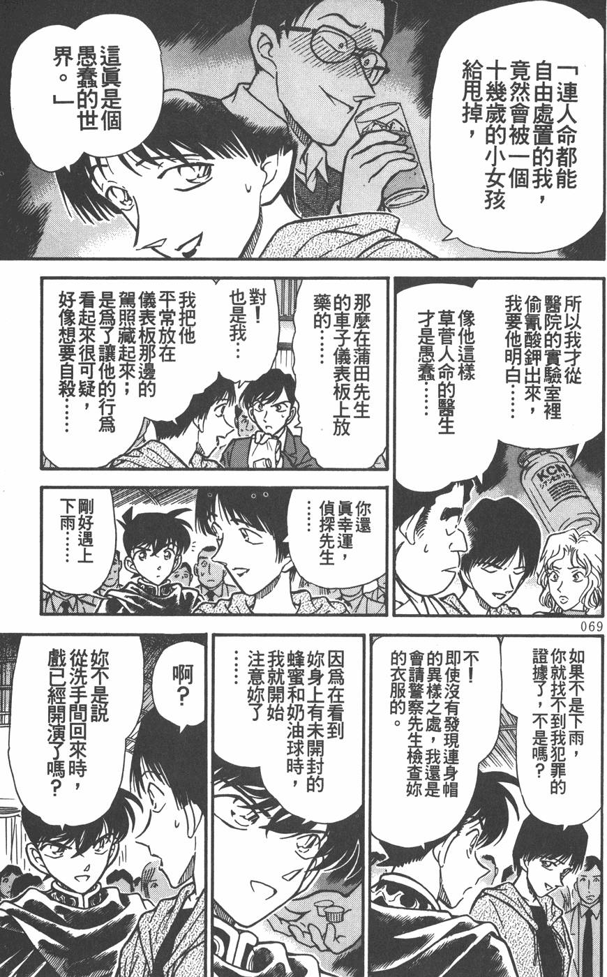 第65页