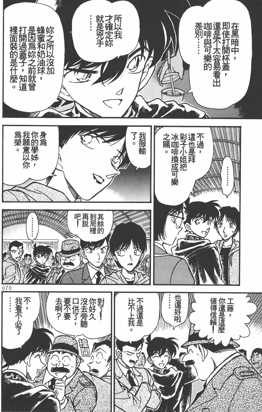 第66页