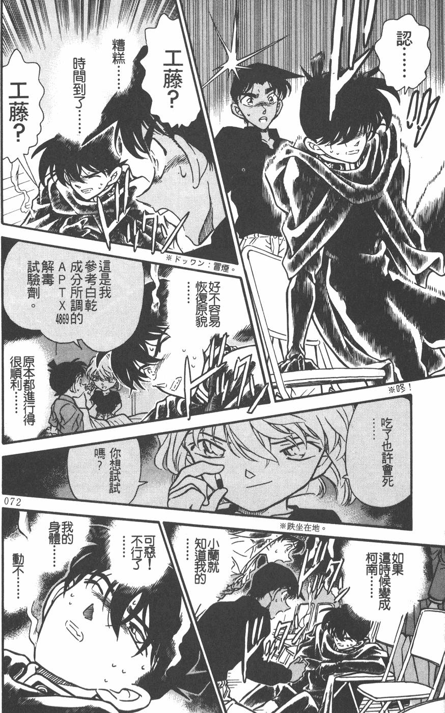 第68页