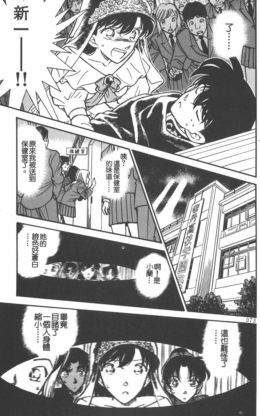 第69页