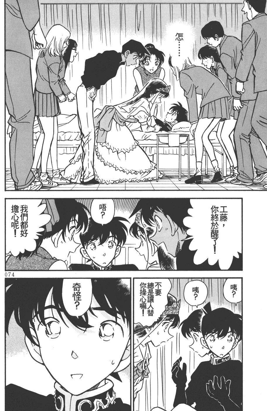 第70页