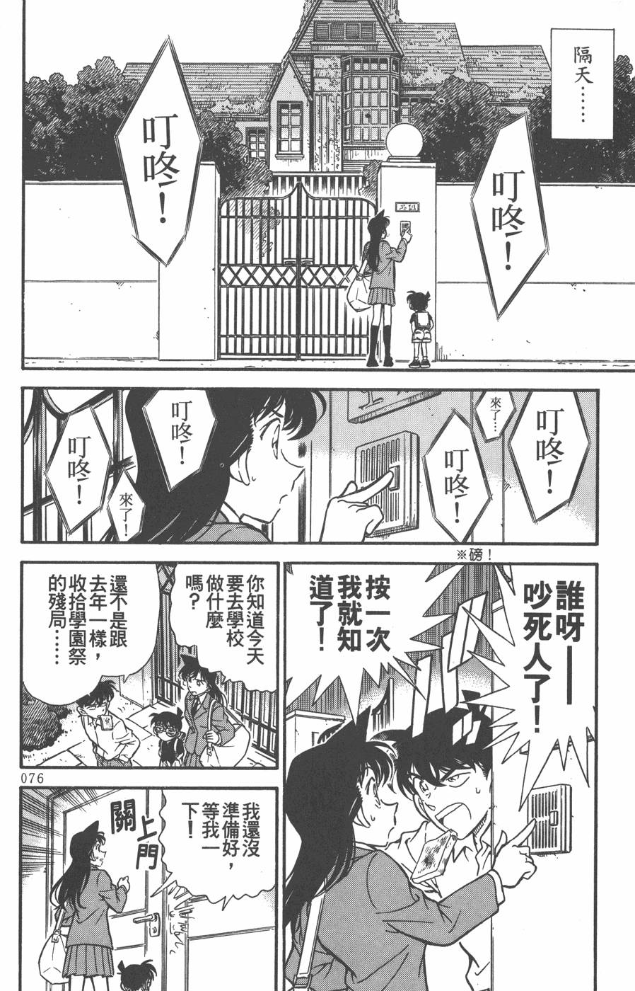 第72页