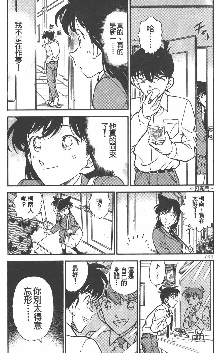 第73页