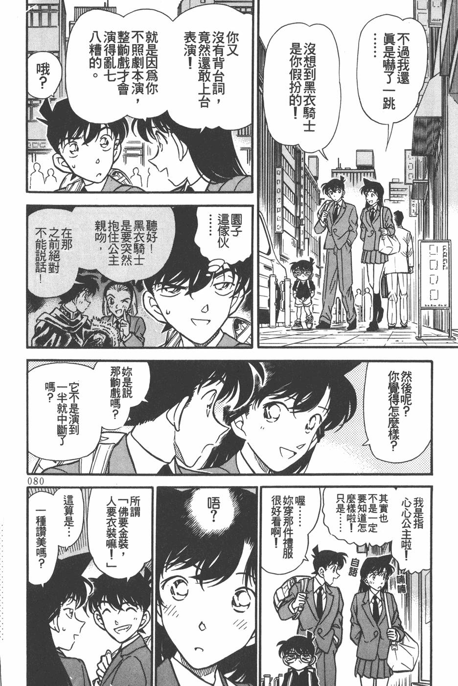 第76页