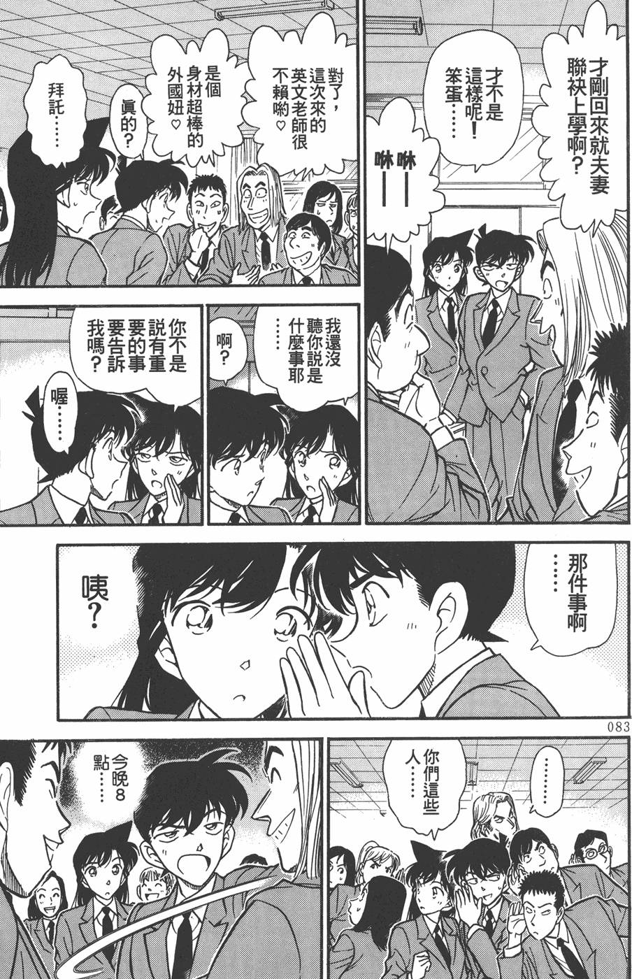 第79页
