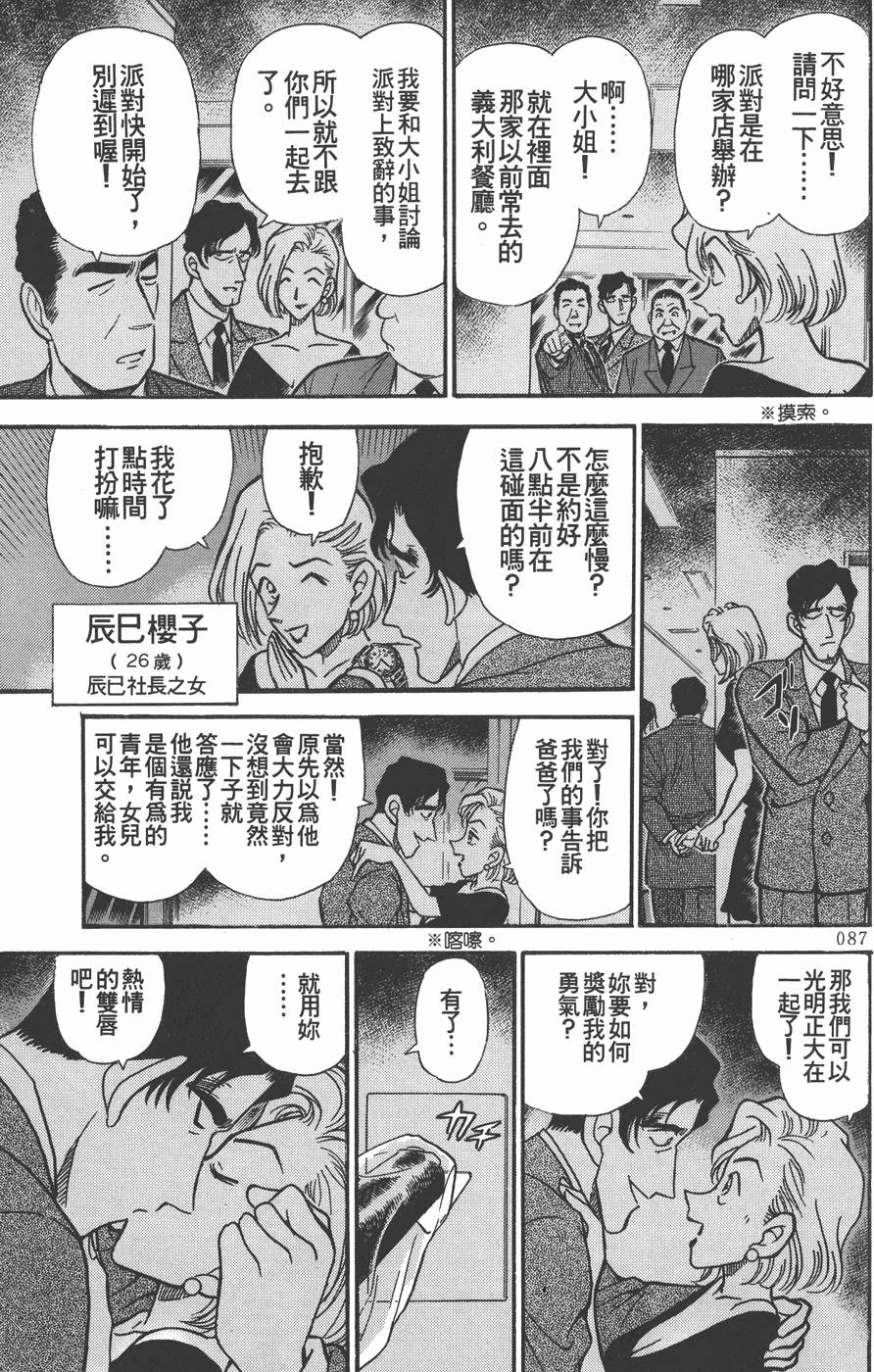 第83页
