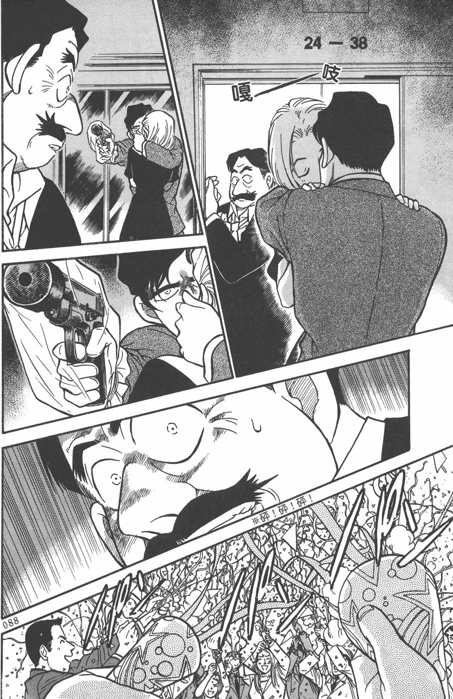 第84页