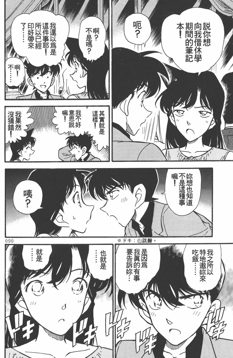 第86页