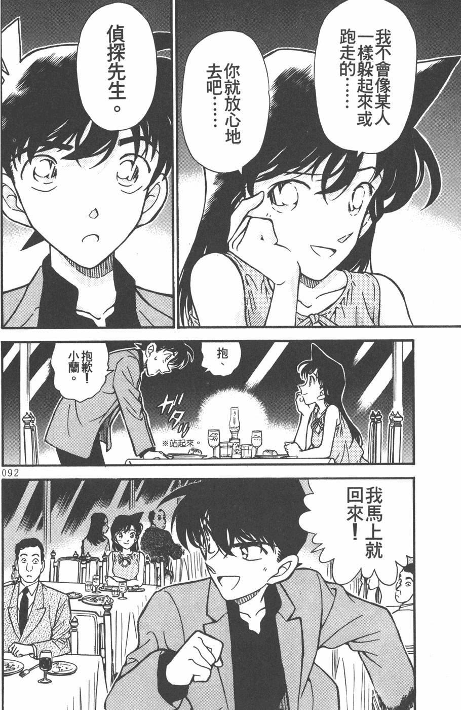 第88页
