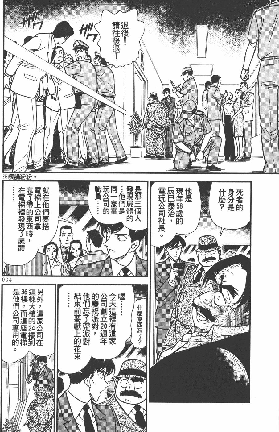 第90页