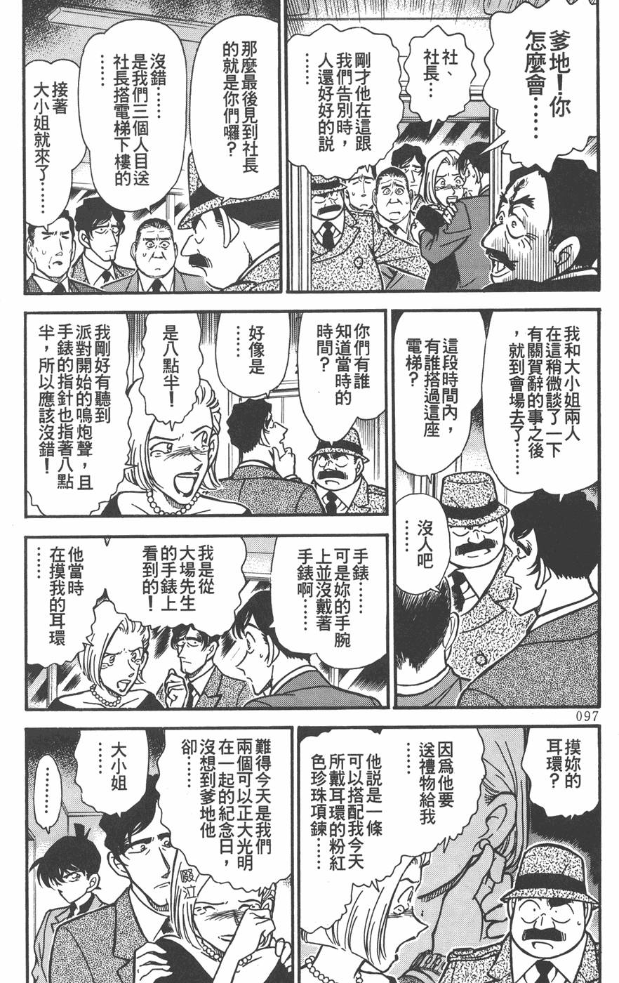 第93页