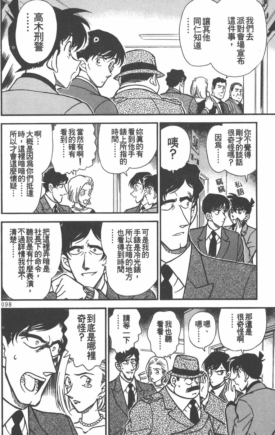第94页