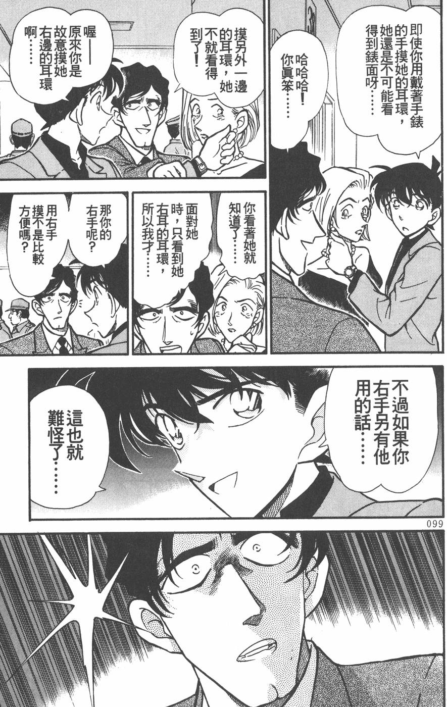 第95页