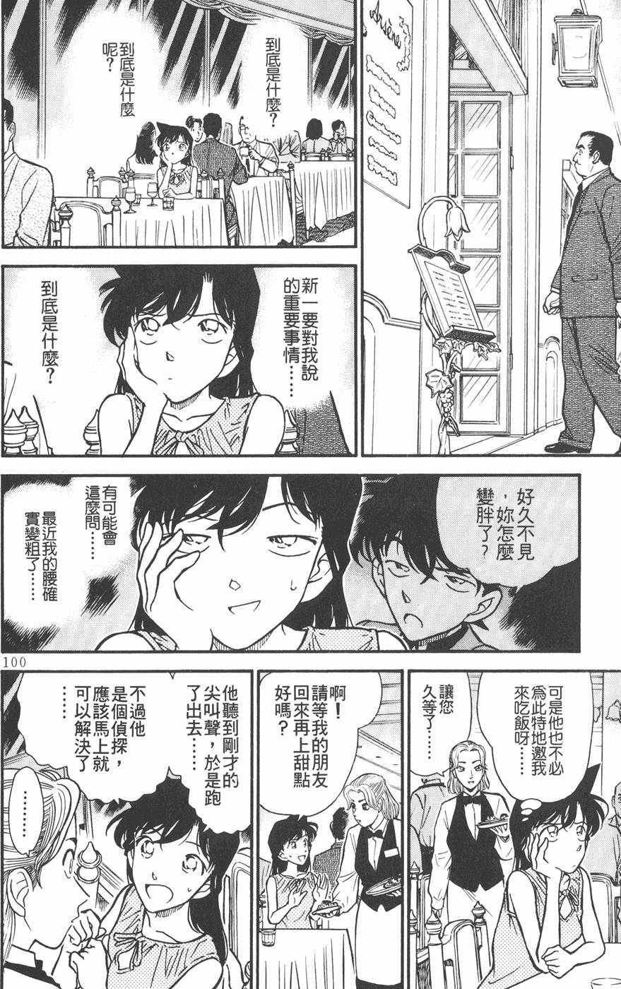 第96页